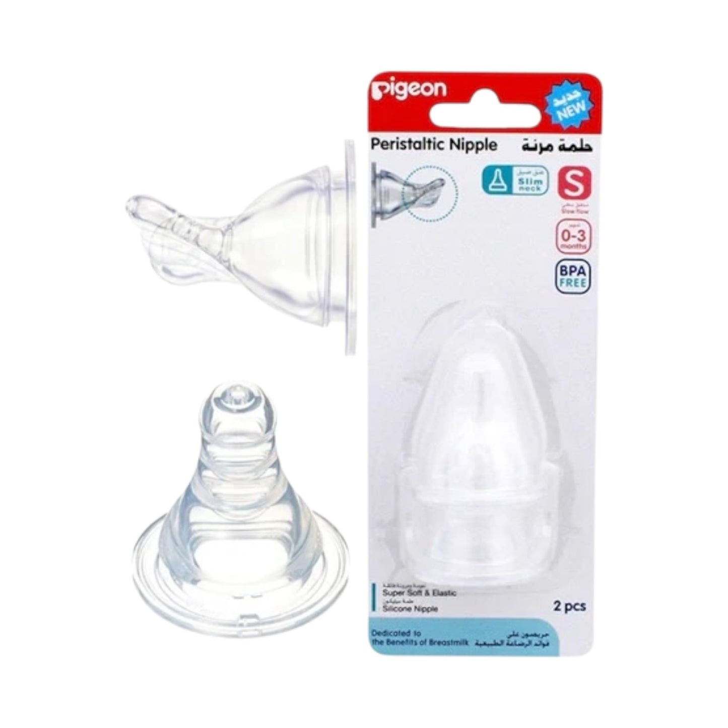 Pigeon Silicone Nipple S-type 2pc