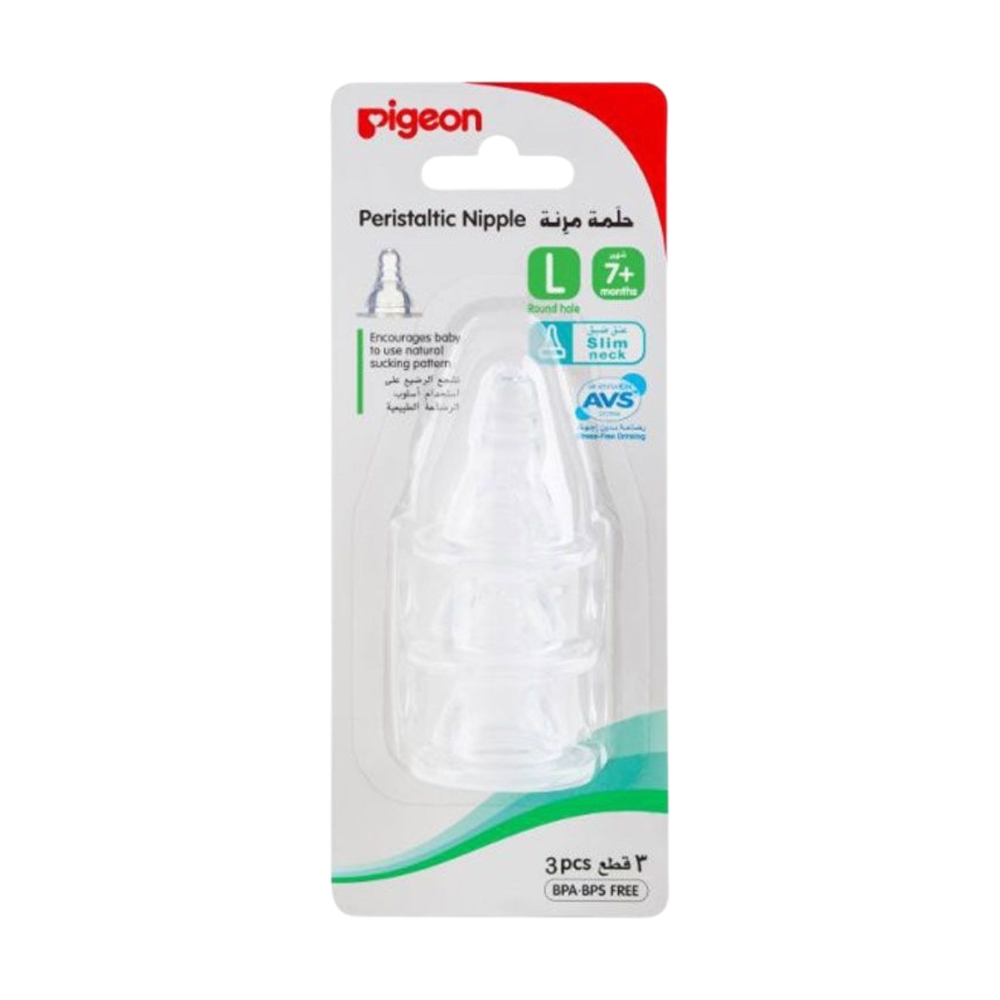 Pigeon Silicone Nipple S- Type 3pcs