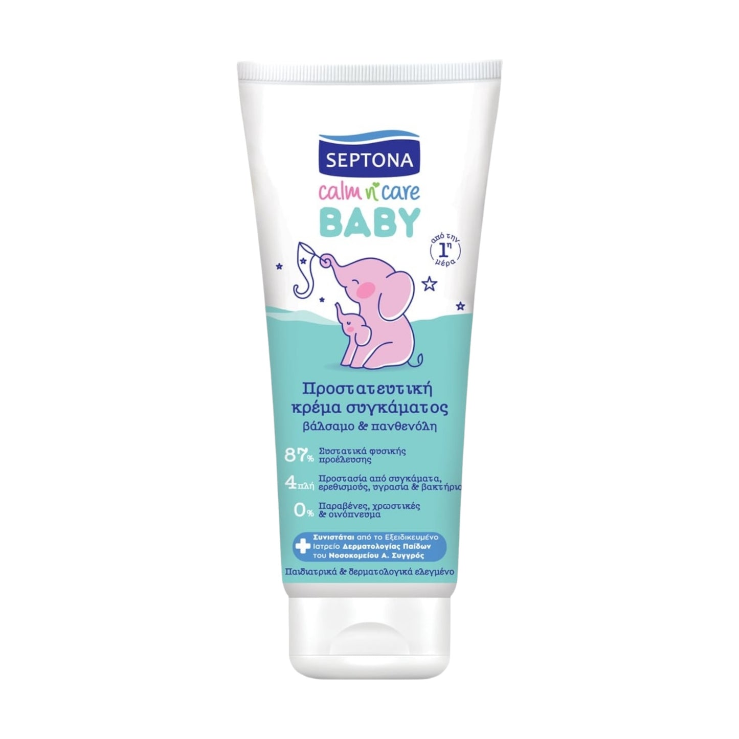 Septona Nappy Rash Cream Hypericum & Panthenol 100 MI