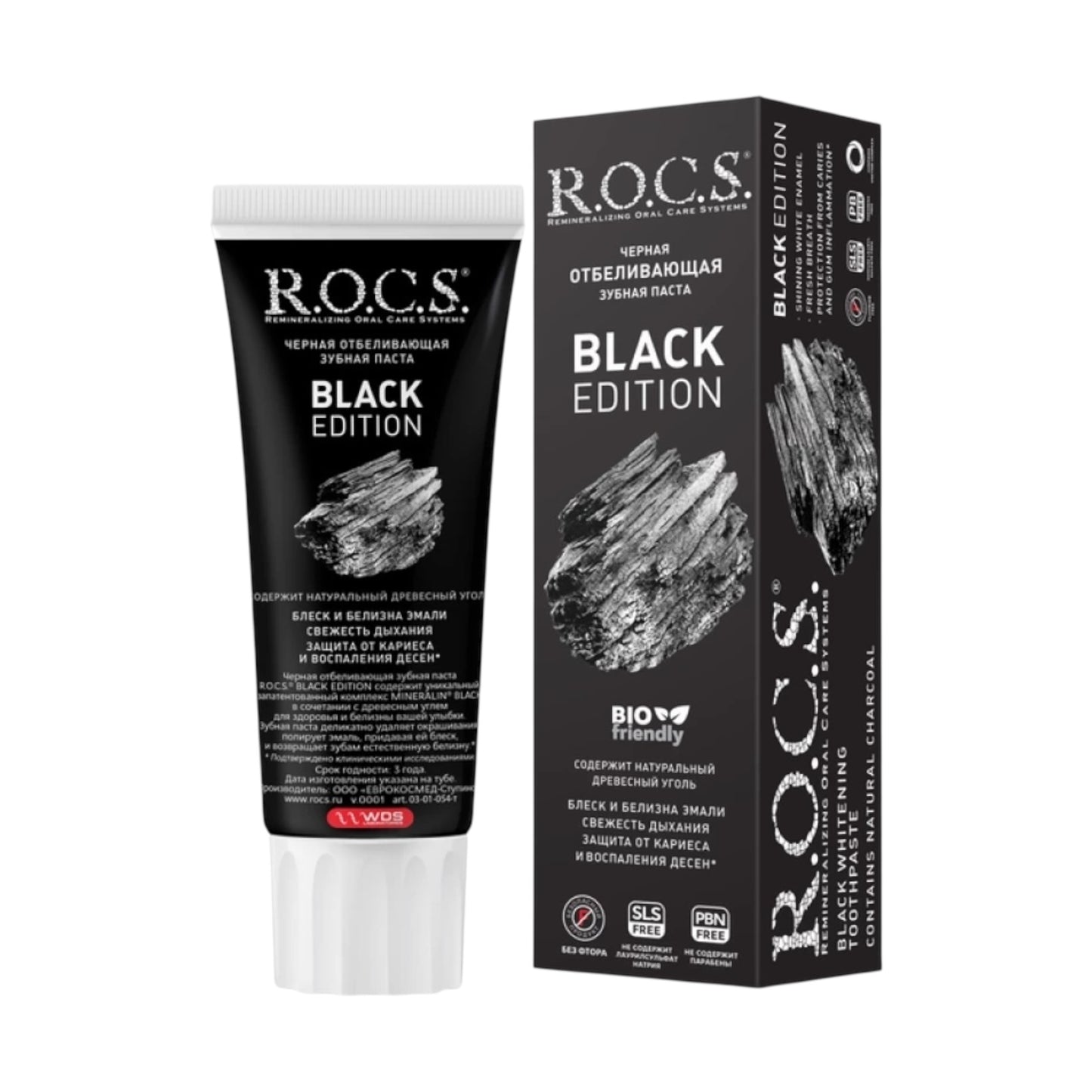 R.O.C.S. Toothpaste Whitening Black Edition