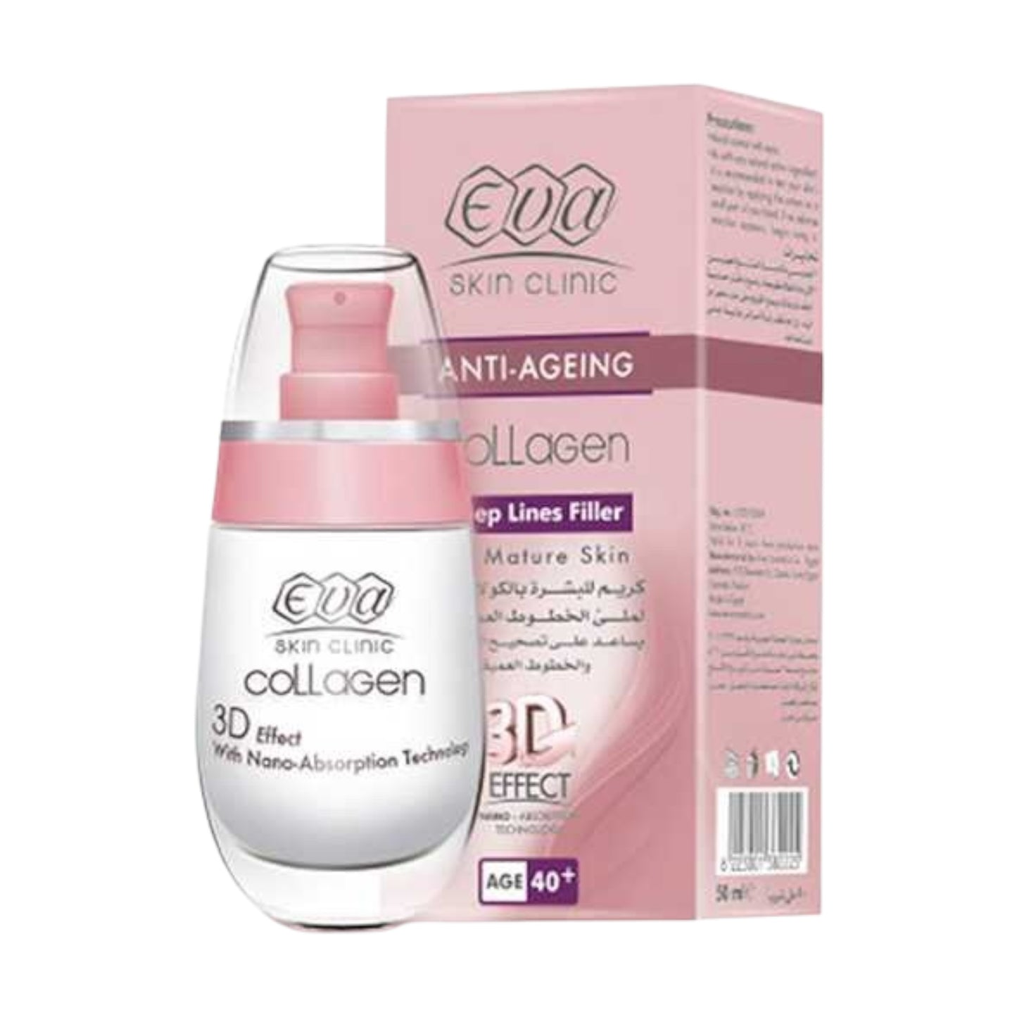 Eva Skin Collagen 3D Effect Cream For 40+ Year Age 50MI