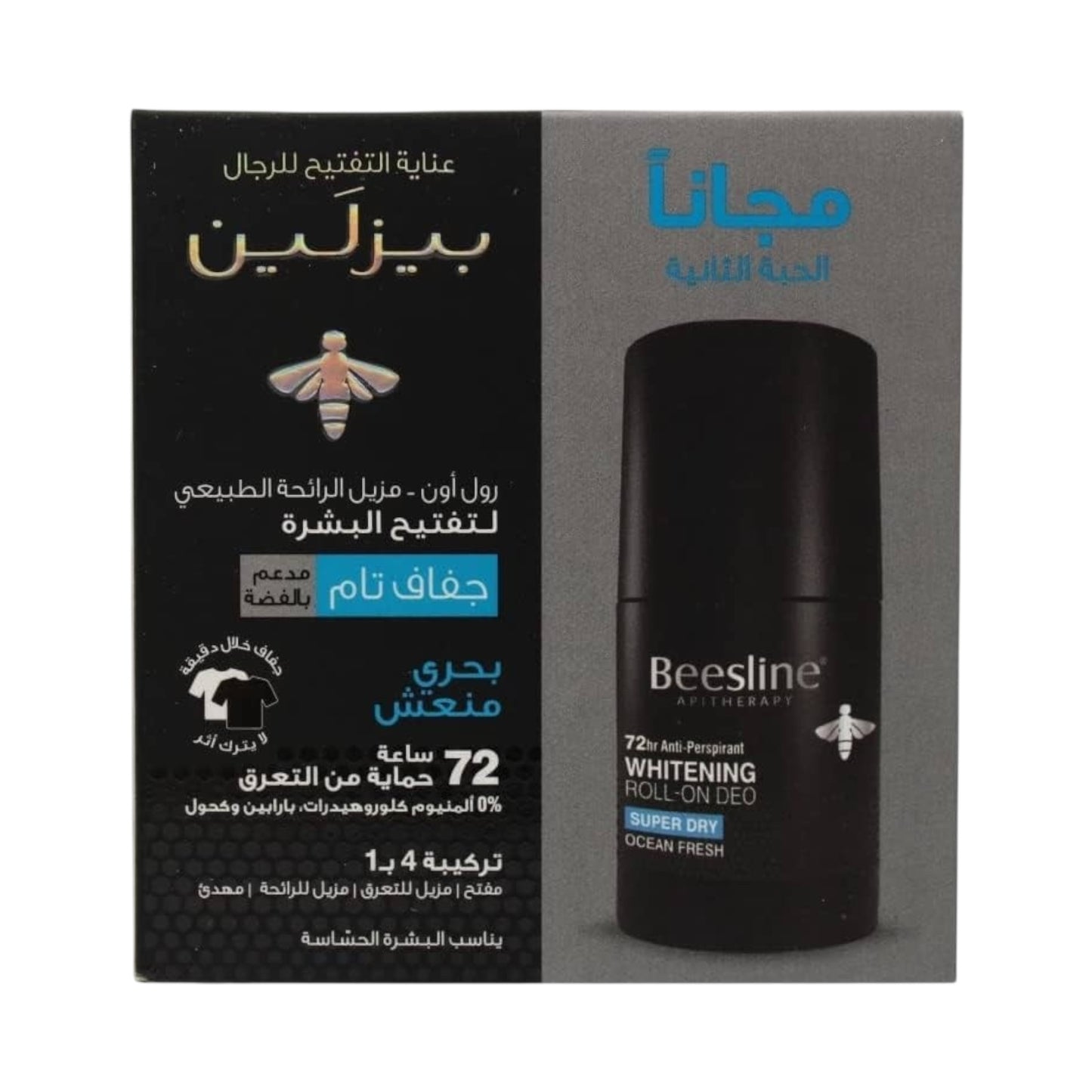 Beesline Roll-On Deodorant Whitening 72 Hour Heat Protection 1 1 Free
