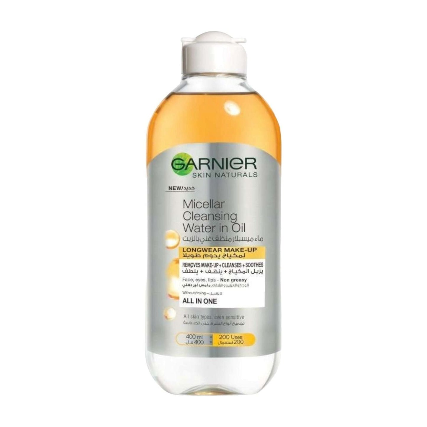 Garnier Skin Active Micellar Cleansing Water In Oil - MELIA PHARMACY - MELIA PHARMACY