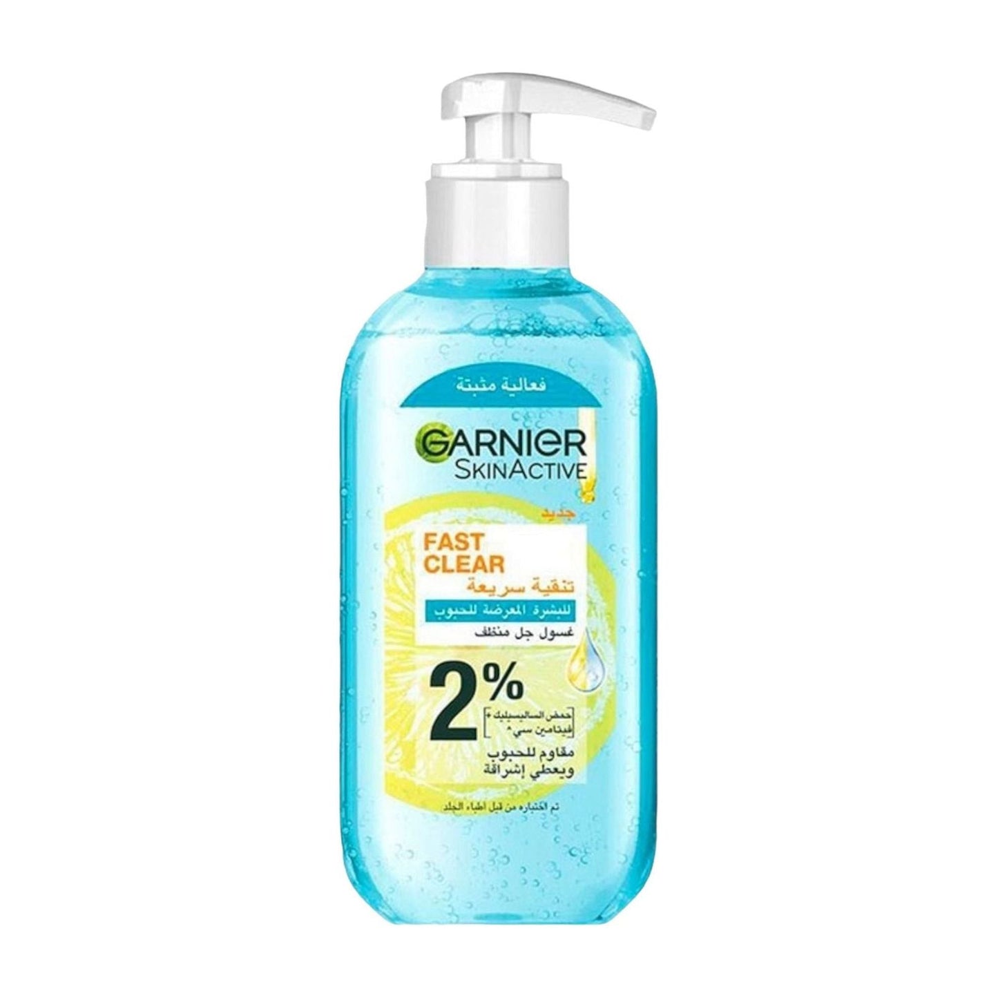 Garnier Skinactive Fast Clear Gel Wash 200ml - MELIA PHARMACY - MELIA PHARMACY
