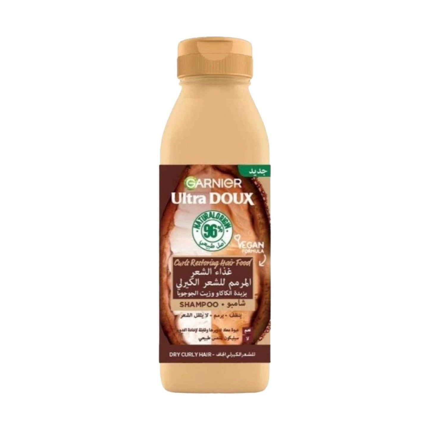 Garnier Ultra Doux Curls Restoring Hair Food Conditioner 350ml - MELIA PHARMACY - MELIA PHARMACY