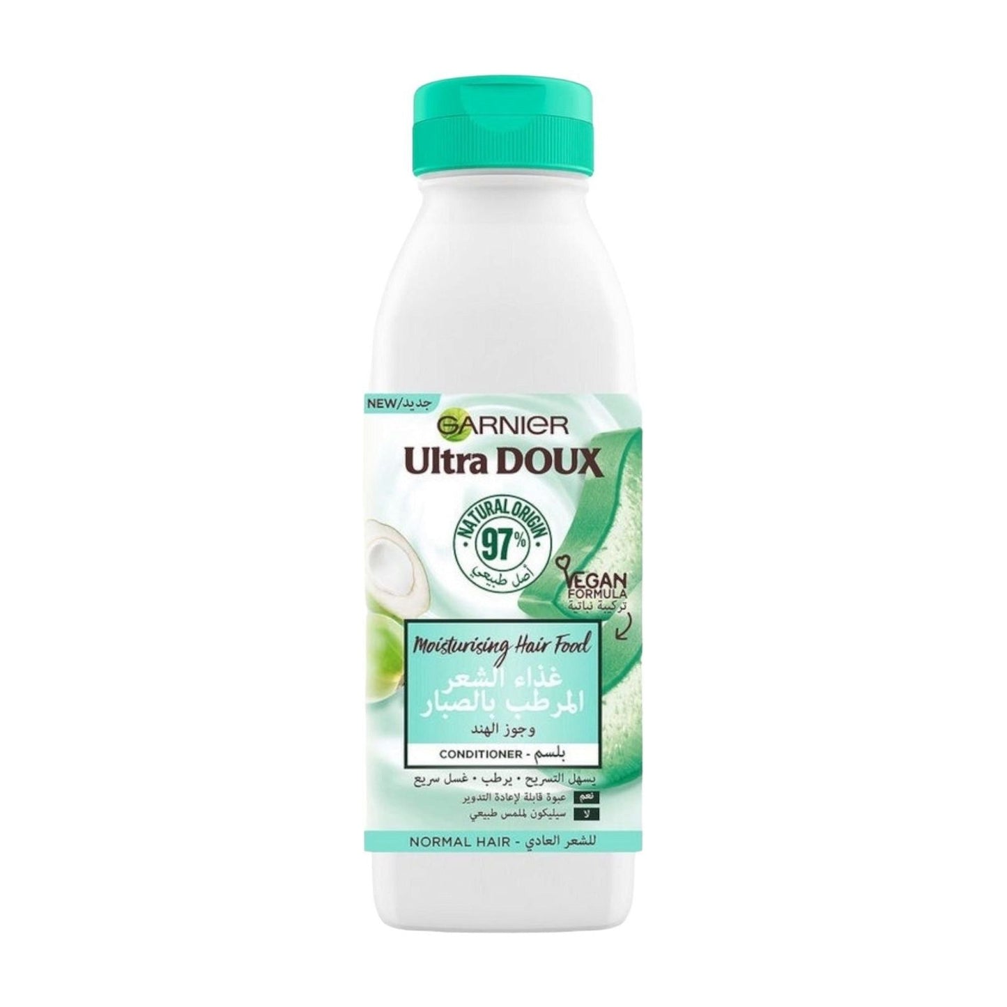 Garnier Ultra Doux Hair Food Aloe Vera & Coconut Conditioner 350ml - MELIA PHARMACY - MELIA PHARMACY