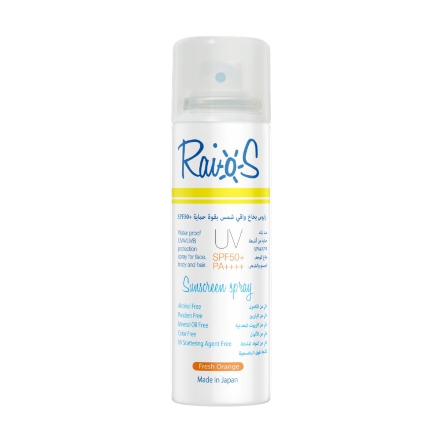 Rise Sunscreen Spray SPF 50+ 70ml