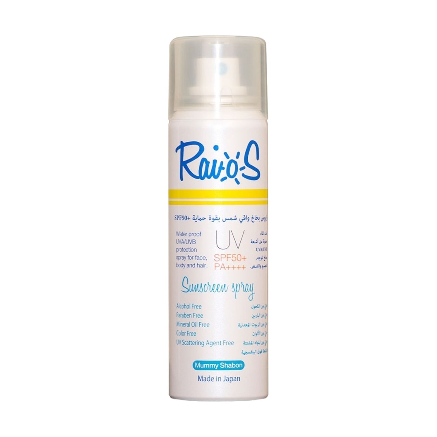 Rise Sunscreen Spray SPF 50+ 70ml