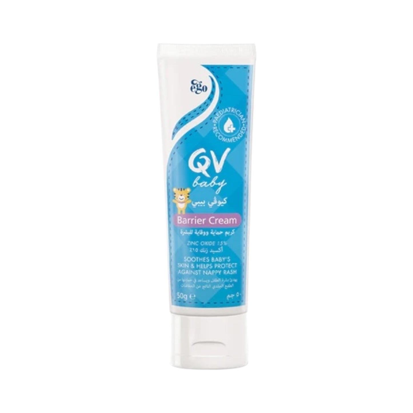 Qv Baby Barrier Cream 50g
