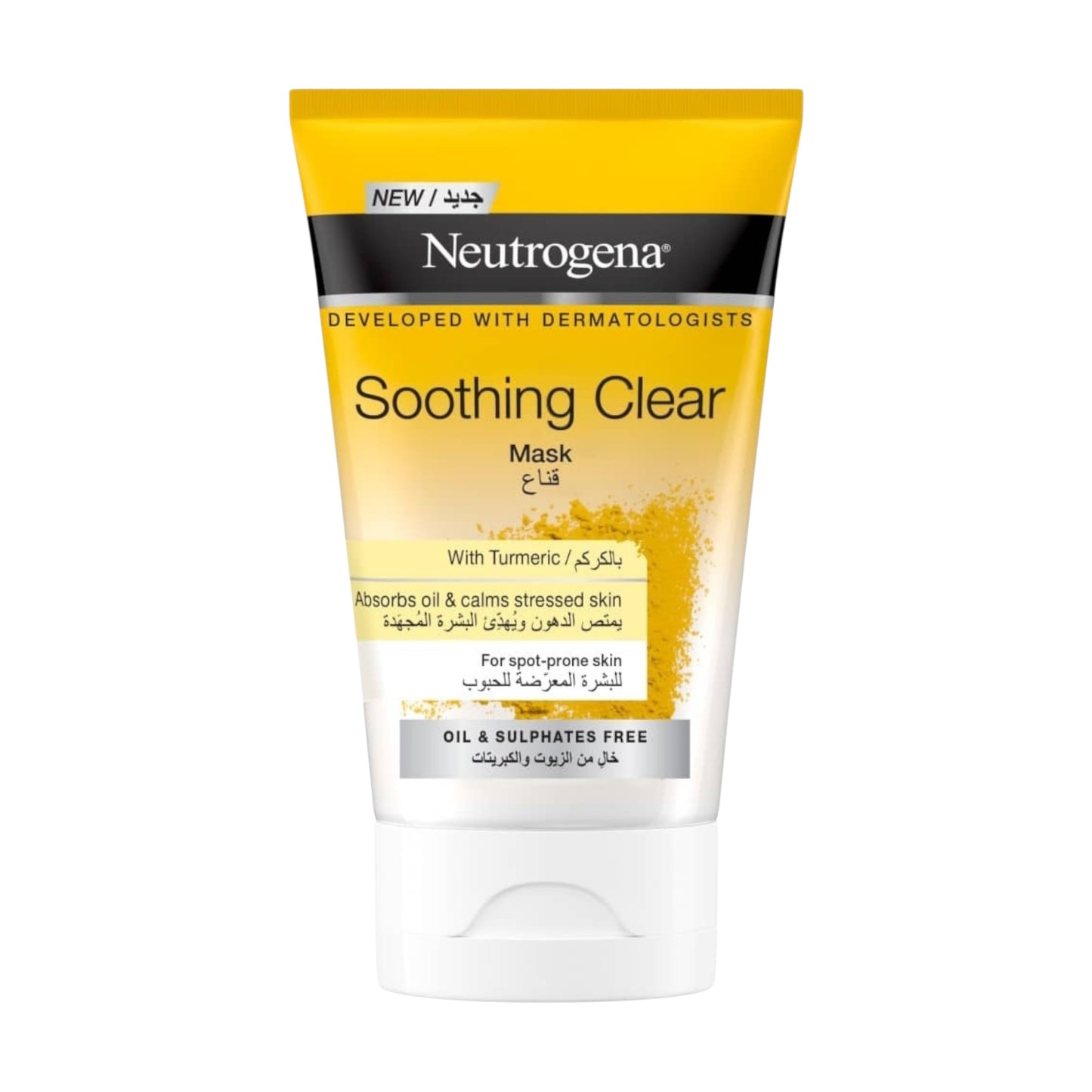 Neutrogena Visibly لتقشير البشرة
Clear Blackhead Scrub 150ml