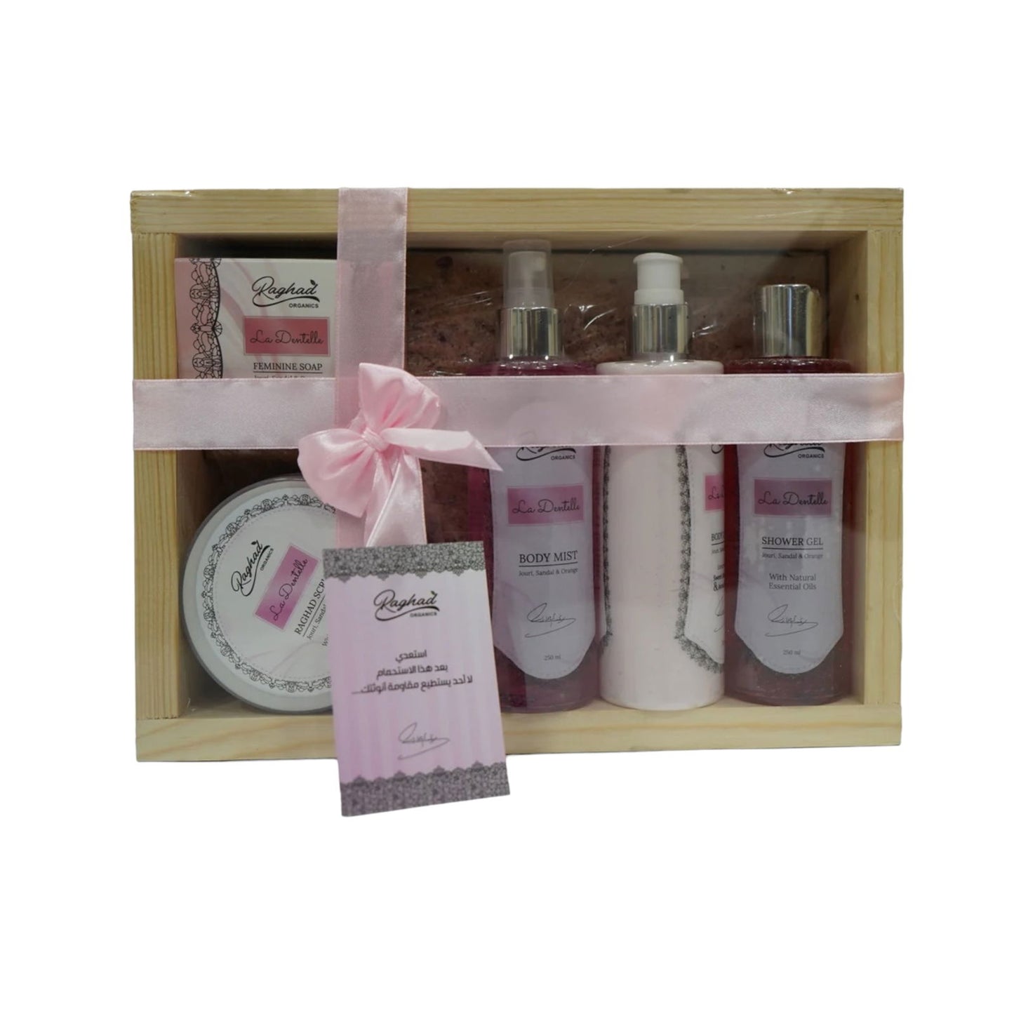 Raghad Organics La Dentelle Bath Package - MELIA PHARMACY - MELIA PHARMACY
