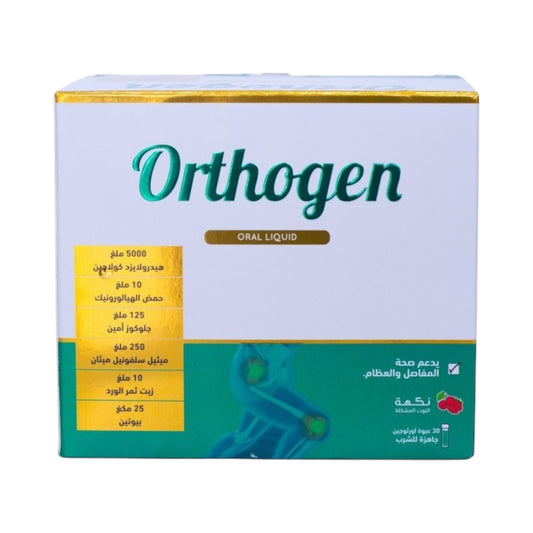 Orthogen Drink  Ampules