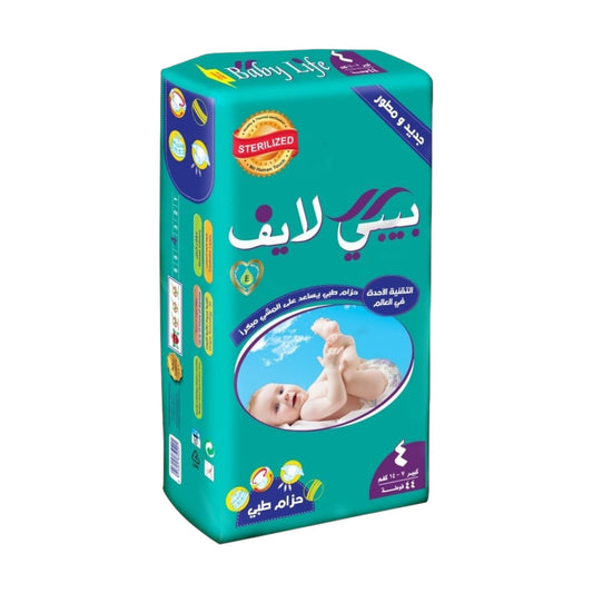 Baby Life 4 Diaper 44