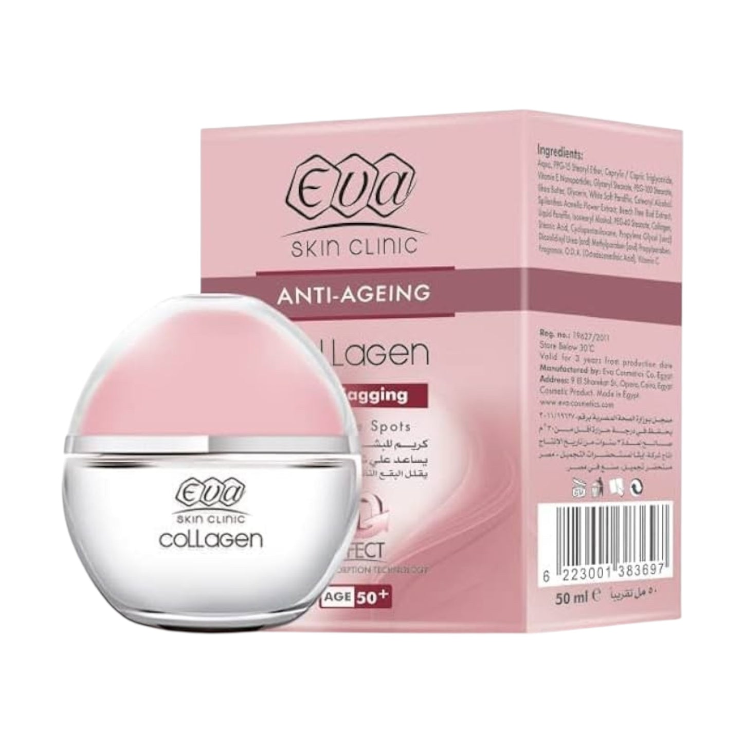 Eva Skin Collagen 3D Effect Cream For 50+ Year Age 50MI