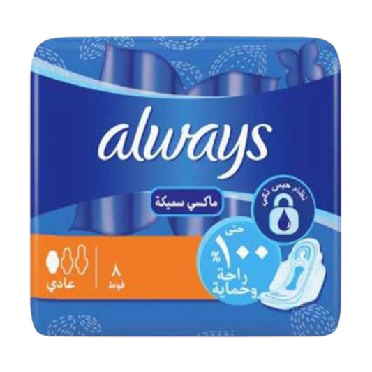 Always Maxi Thick Regular 8 Pads