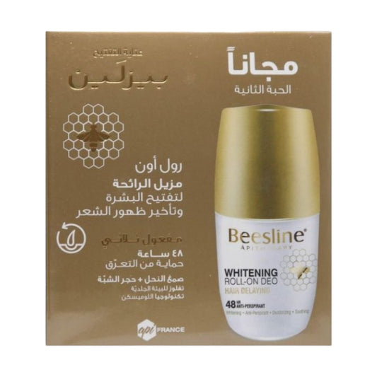 Beesline Whitening Deo Instant White 1+1 Free