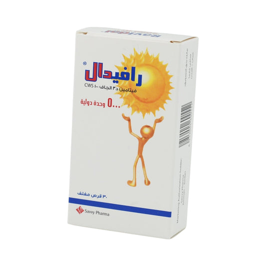 Ravidal Vitamin D3 5,000 فيتامين دال
IU 30 Capsules