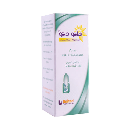 Hi Dee Vitamine D3 2,000 IU 10ml Drops