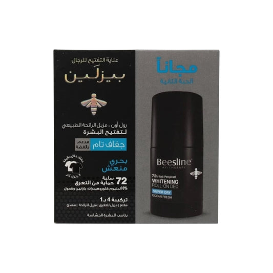 Beesline Roll-On Deodorant Whitening 72 Hour Heat Protection 1 1 Free
