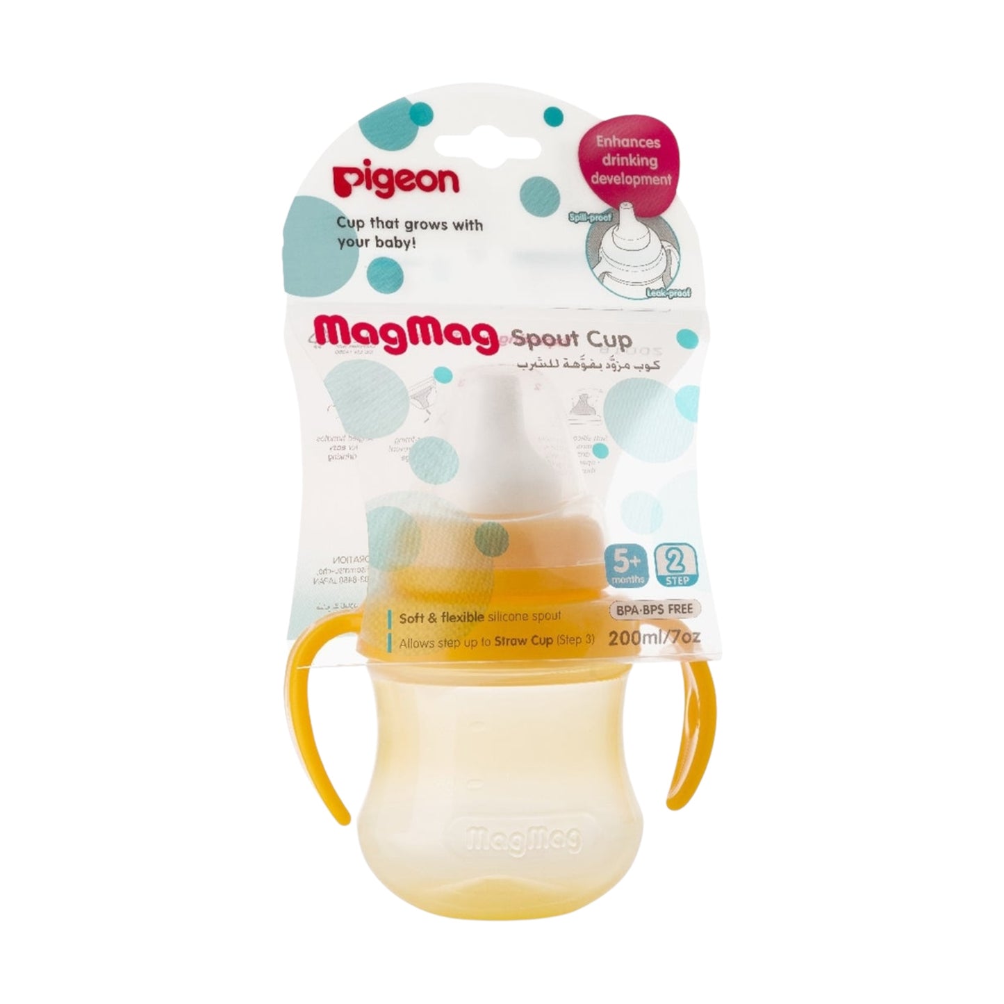 Pigeon Mag Spout Cup Step 2 200ml
