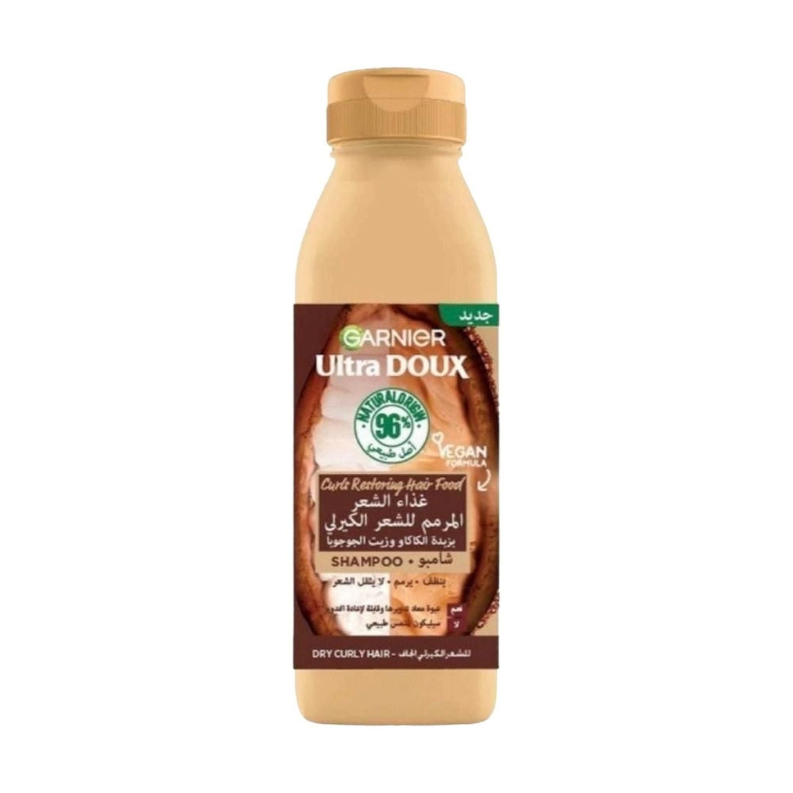 Garnier Ultra Doux Curls Restoring Hair Food Conditioner 350ml - MELIA PHARMACY - MELIA PHARMACY