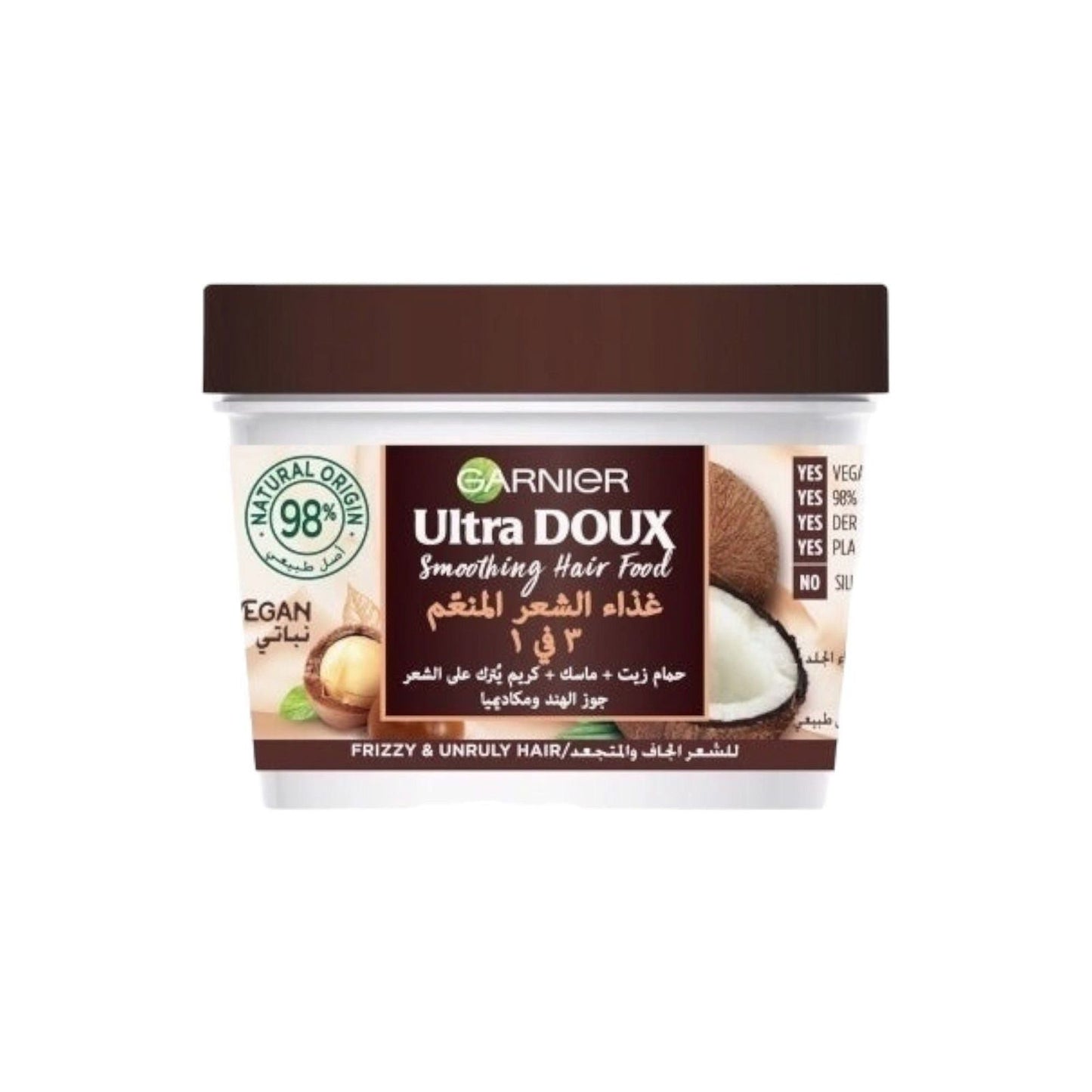 Garnier Ultra Doux Smoothing Hair Food 3 In 1 With Coconut & Macadamia 390ml - MELIA PHARMACY - MELIA PHARMACY