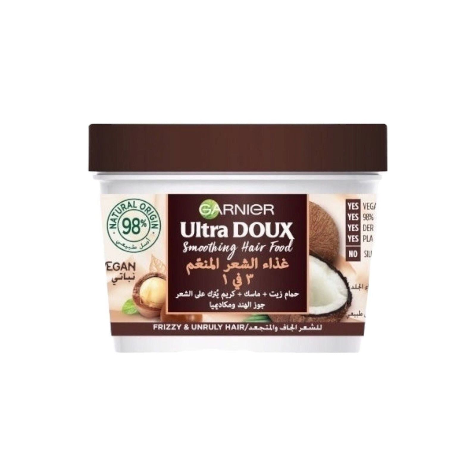 Garnier Ultra Doux Smoothing Hair Food 3 In 1 With Coconut & Macadamia 390ml - MELIA PHARMACY - MELIA PHARMACY