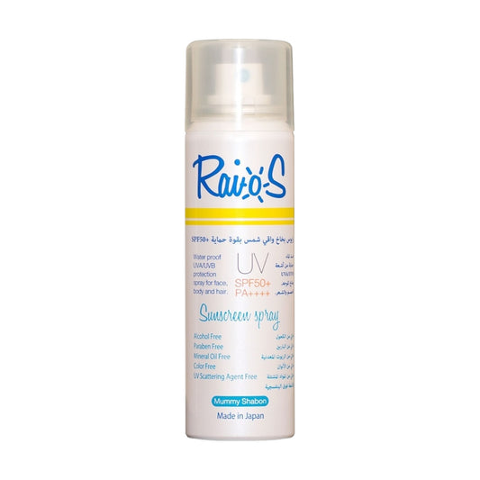 Rise Sunscreen Spray SPF 50+ 70ml