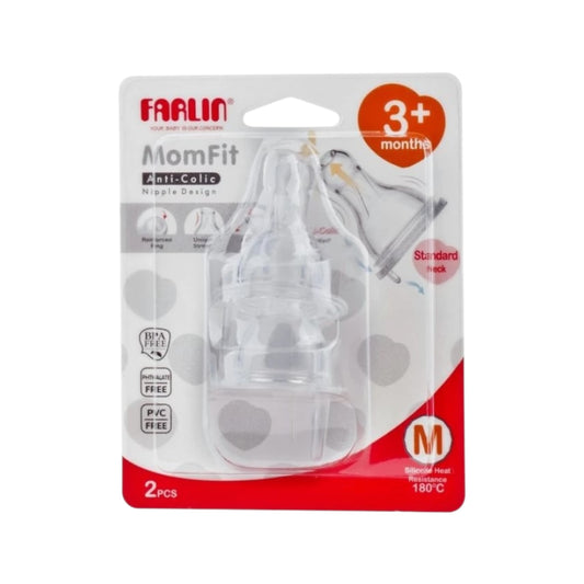 Farlin Milk Powder Container