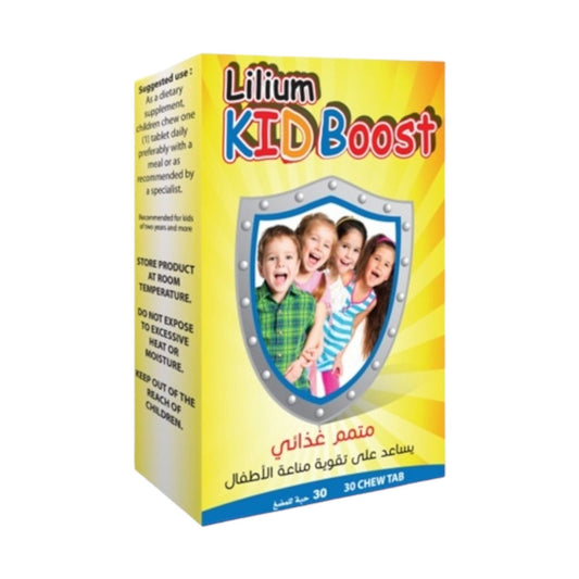 Lilium Kid Boost 30 Chewable Tablet - MELIA PHARMACY - MELIA PHARMACY