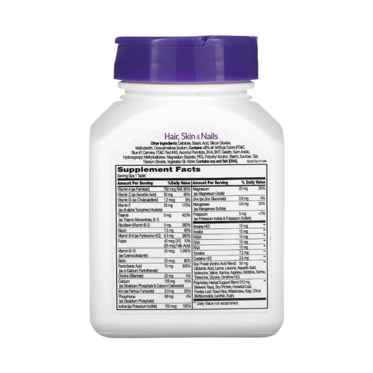 21st Century Advanced Formula Hair, Skin & Nails, 50 Tablets