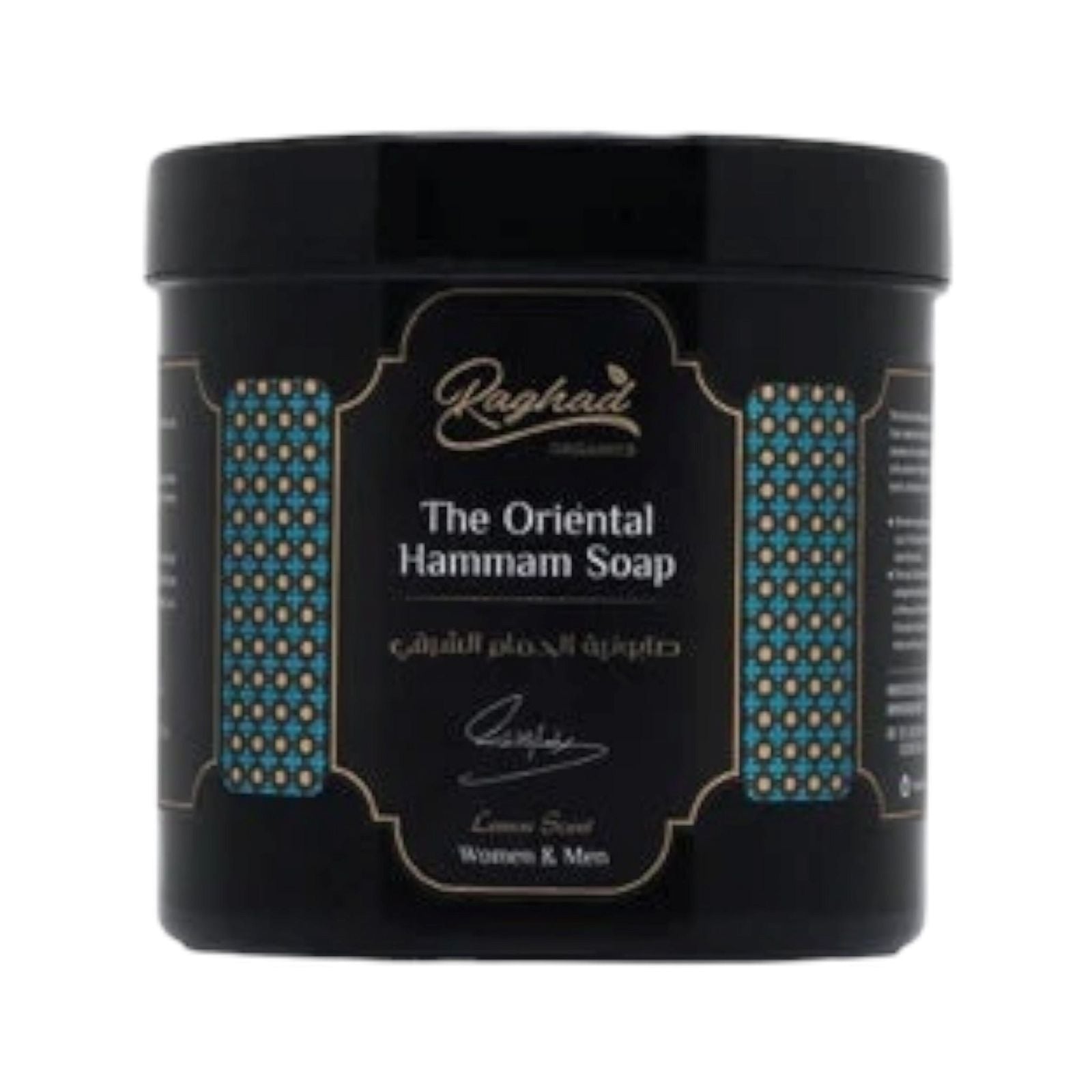 Raghad Organics The Oriental Hammam Soap 1000ml - MELIA PHARMACY - MELIA PHARMACY